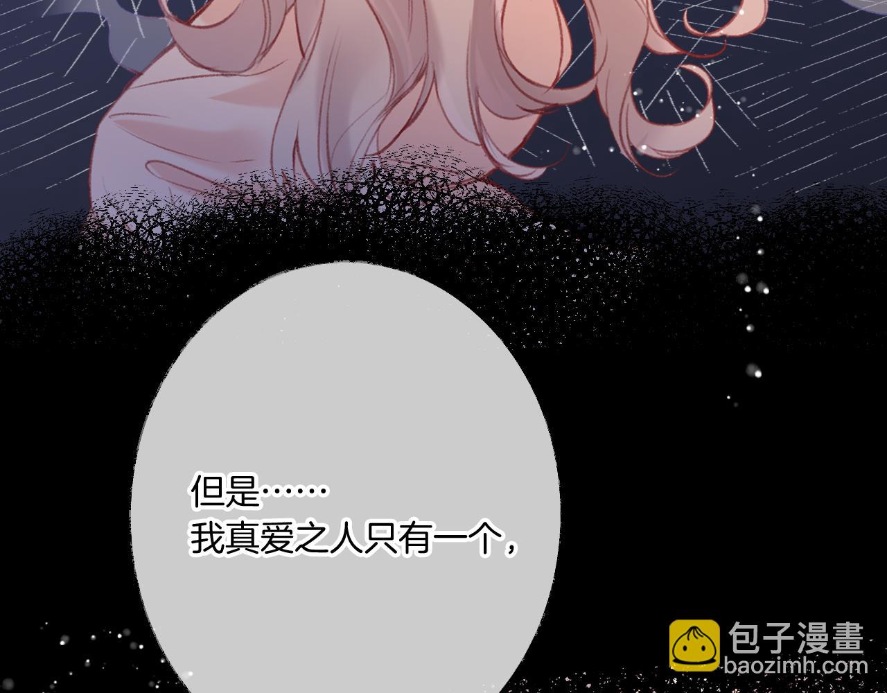 第17话 下山（上）(1/4)-第20话