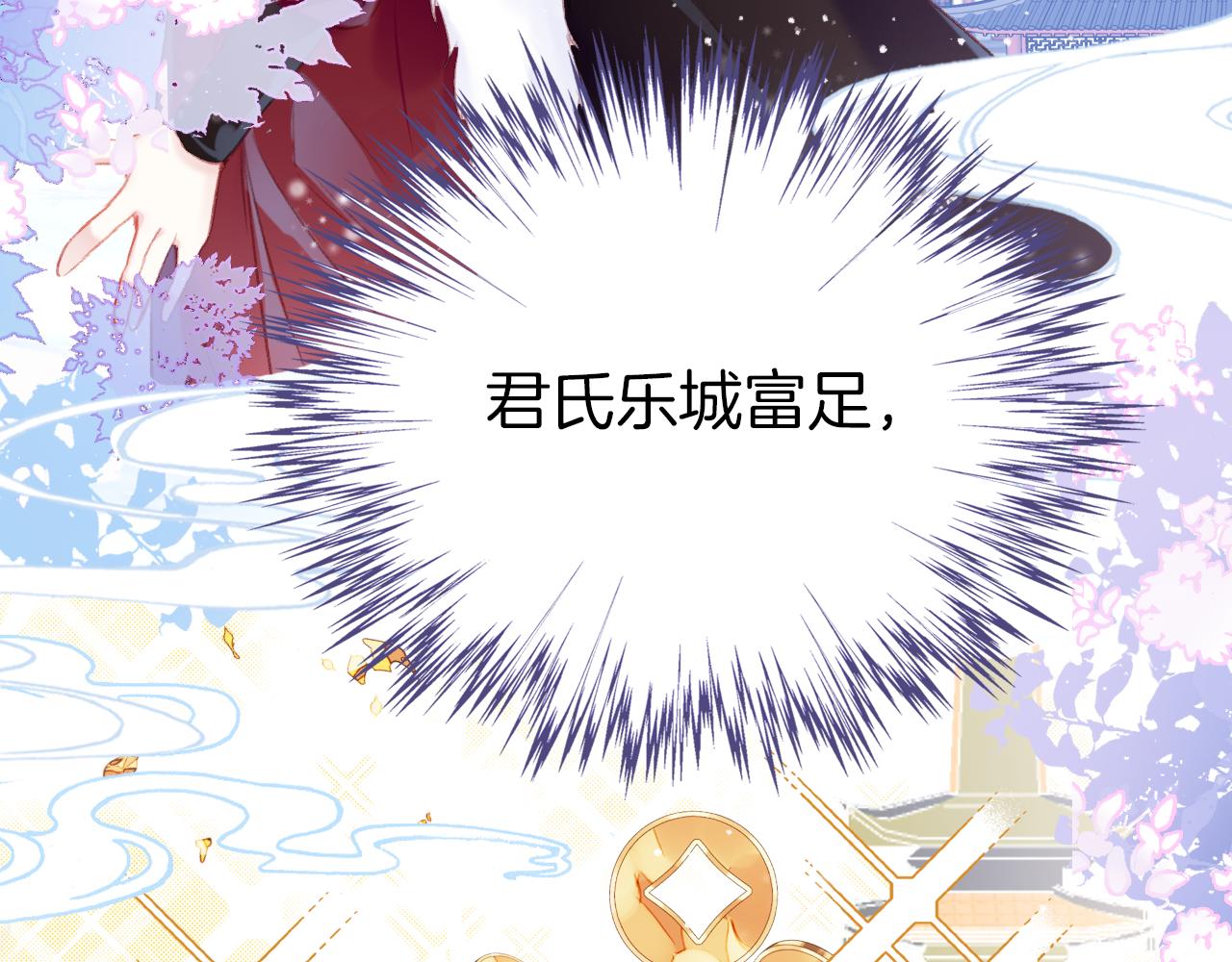 第17话 下山（上）(1/4)-第20话