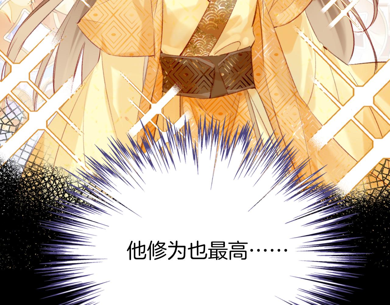第17话 下山（上）(1/4)-第20话