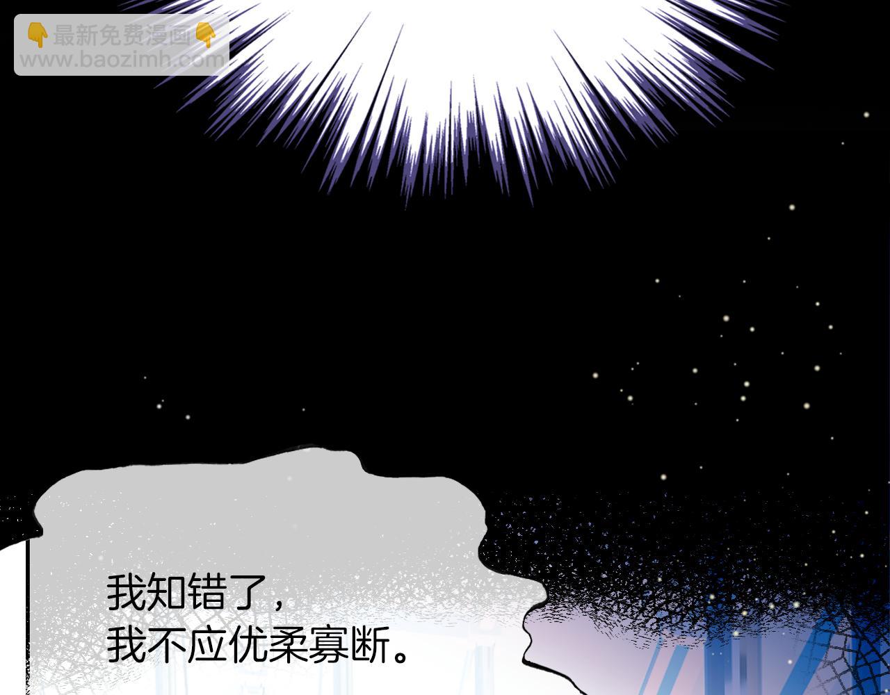 第17话 下山（上）(1/4)-第20话