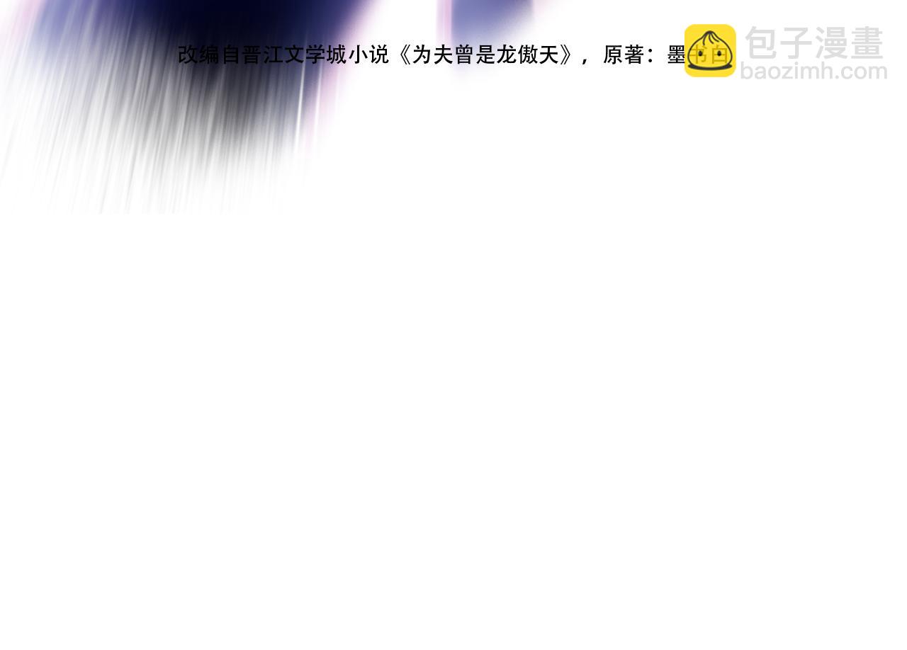 第17话 下山（上）(1/4)-第20话