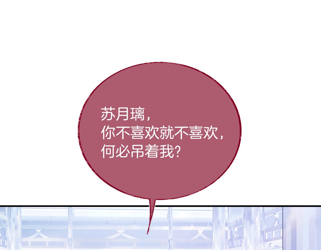 第17话 下山（上）(1/4)-第20话