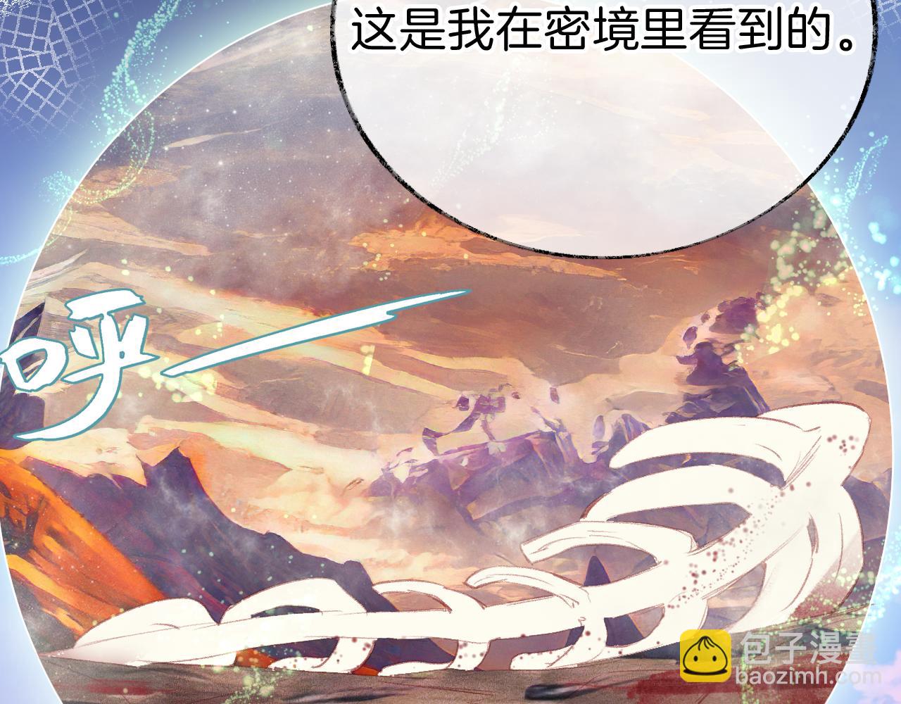第19话 她能打100个！(1/3)-第22话