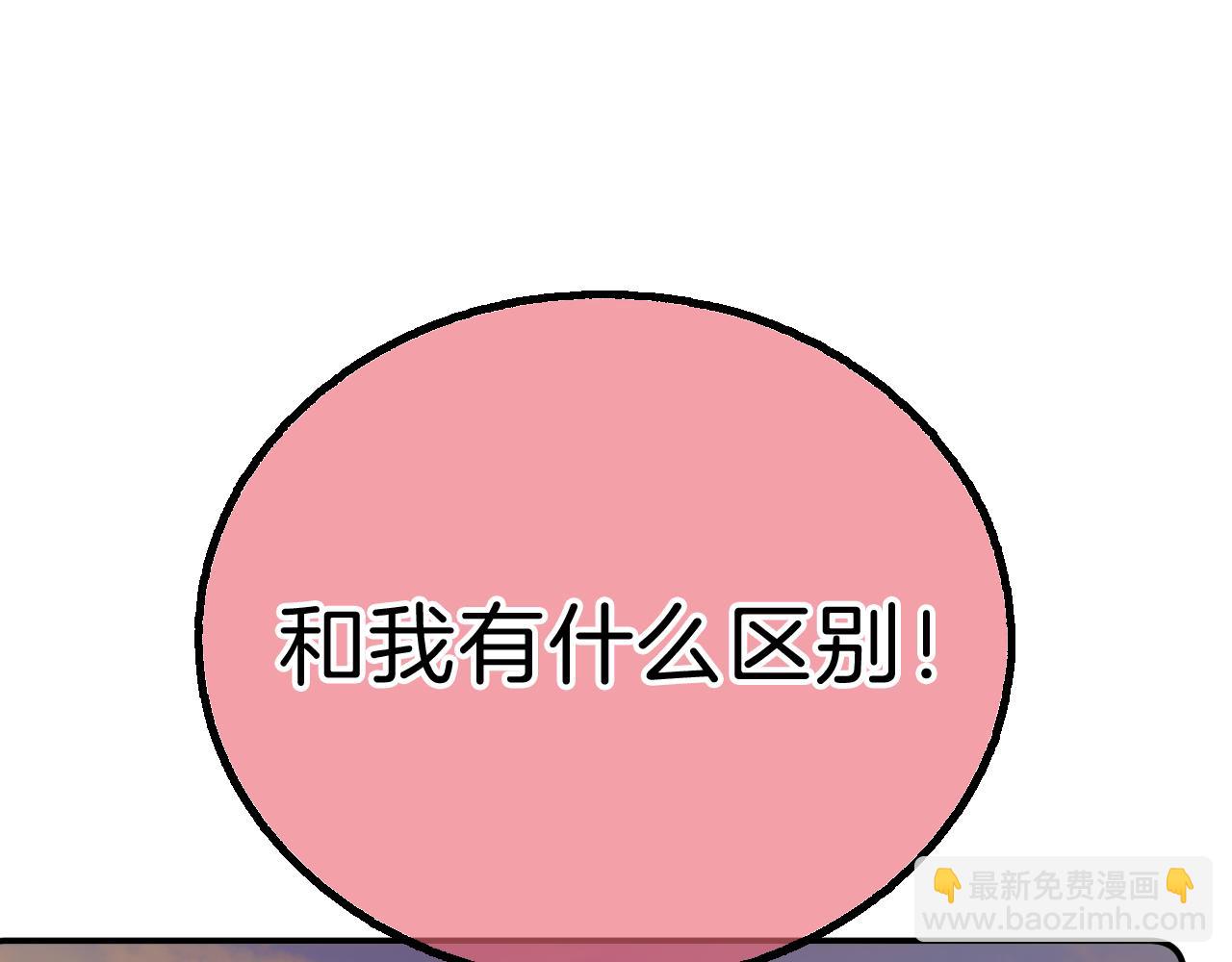 第19话 她能打100个！(1/3)-第22话