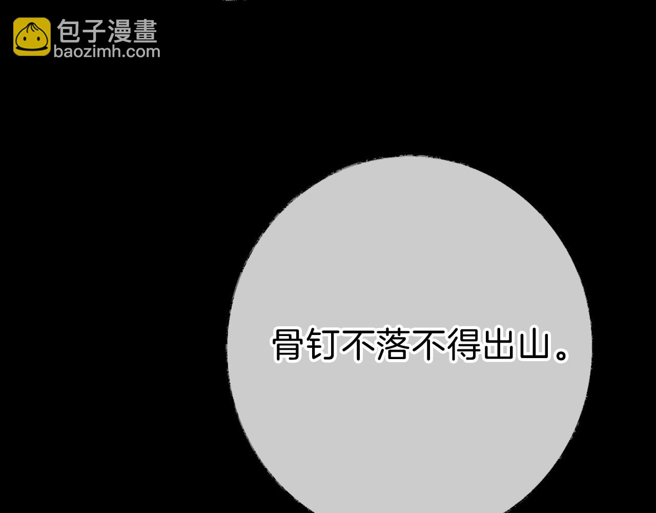 第19话 她能打100个！(1/3)-第22话
