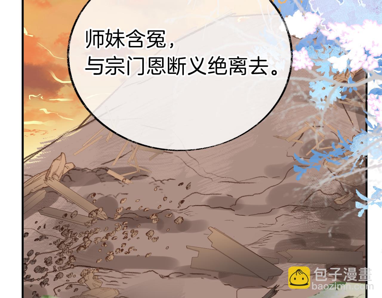 第19话 她能打100个！(1/3)-第22话