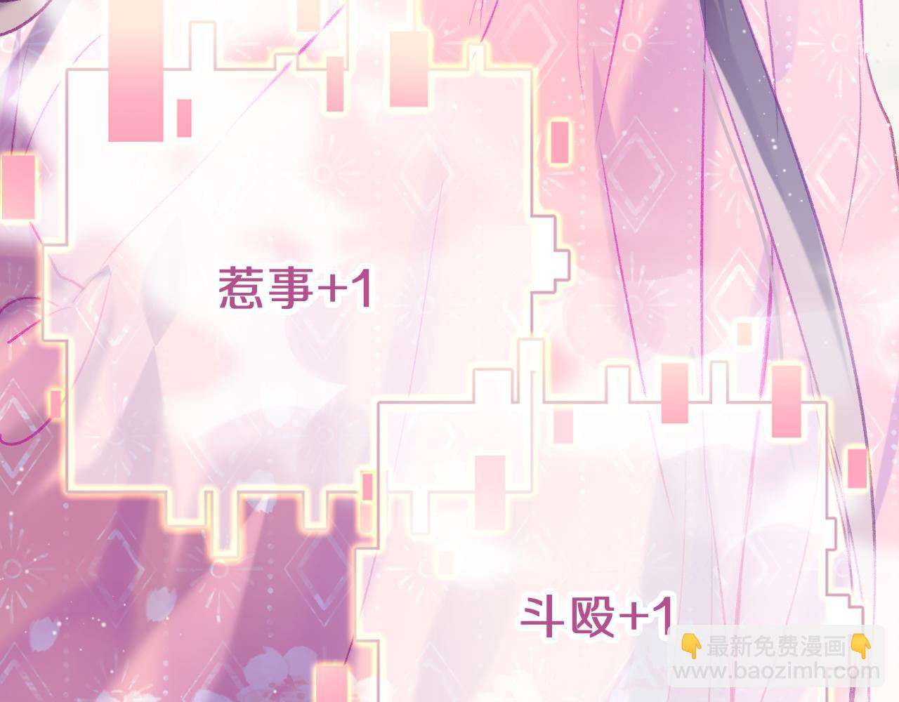 第21话 恩人姑娘！(1/3)-第24话