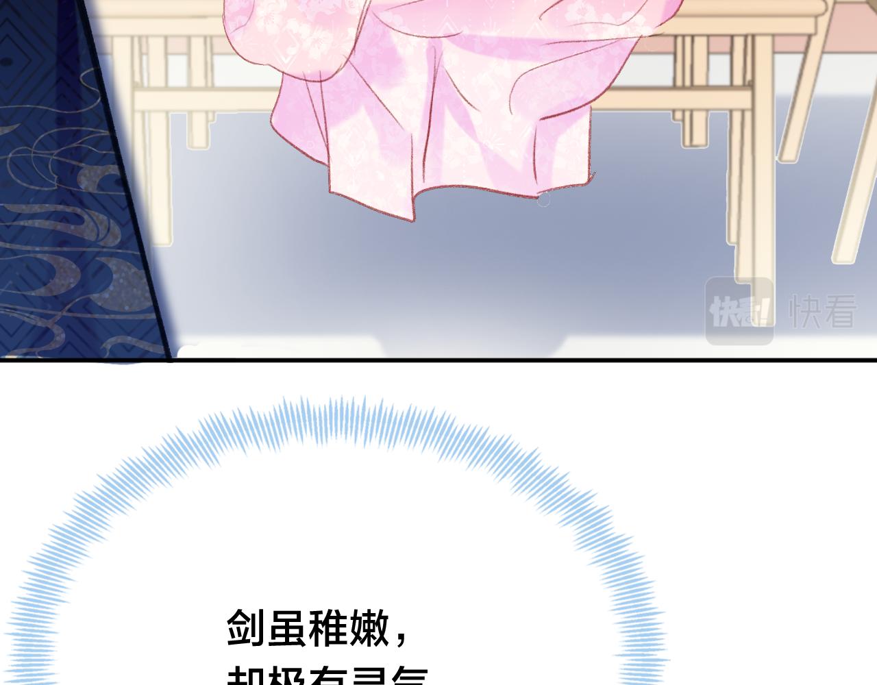 第21话 恩人姑娘！(1/3)-第24话