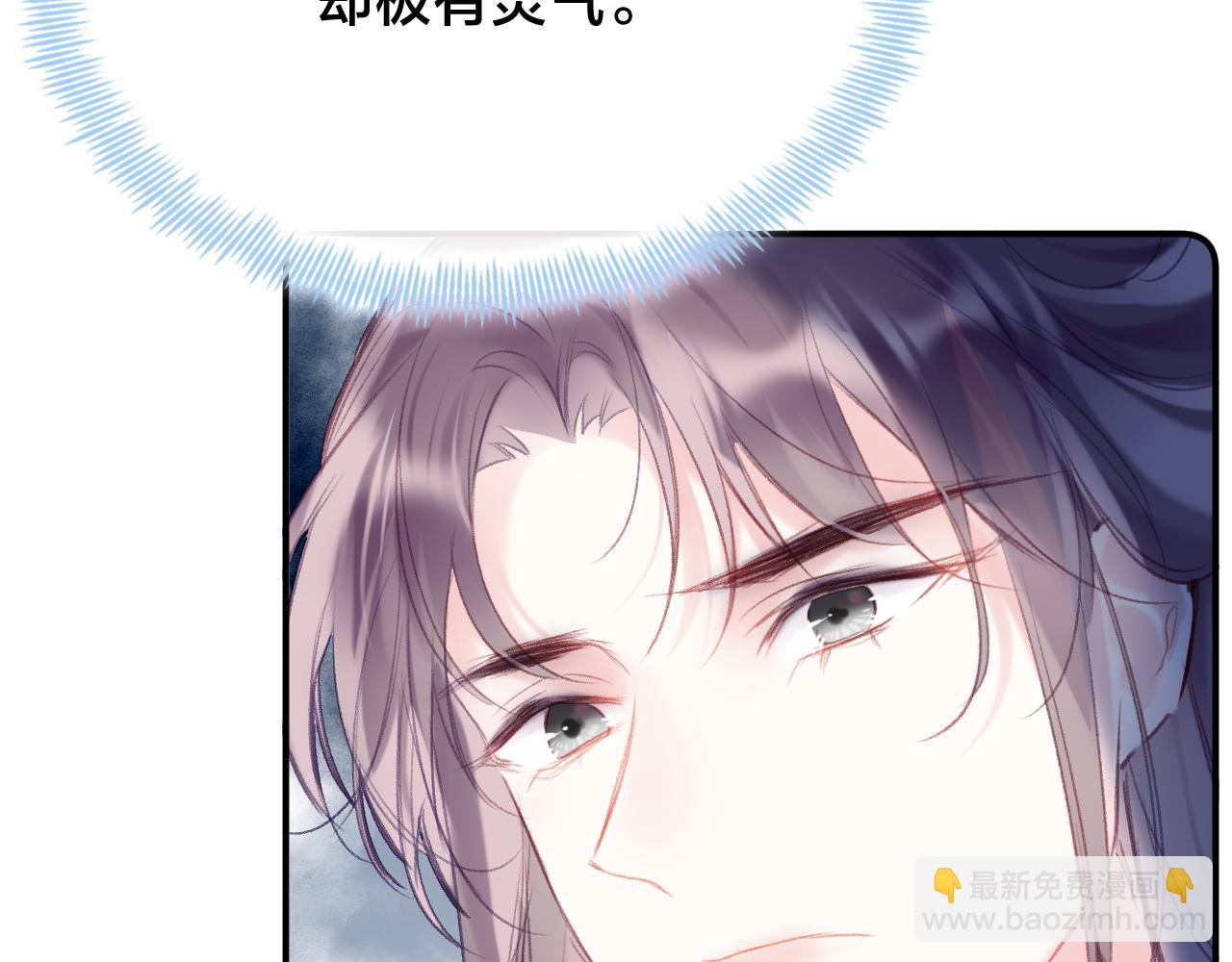 第21话 恩人姑娘！(1/3)-第24话