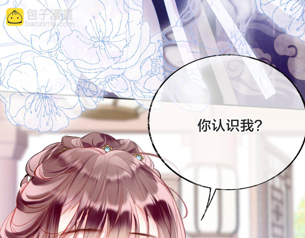 第21话 恩人姑娘！(1/3)-第24话