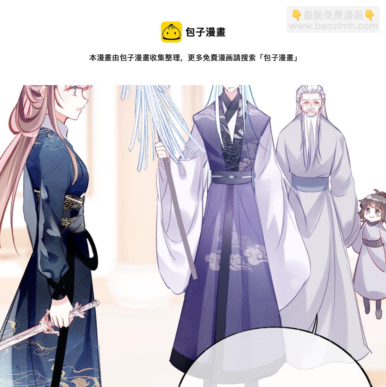 第21话 恩人姑娘！(1/3)-第24话