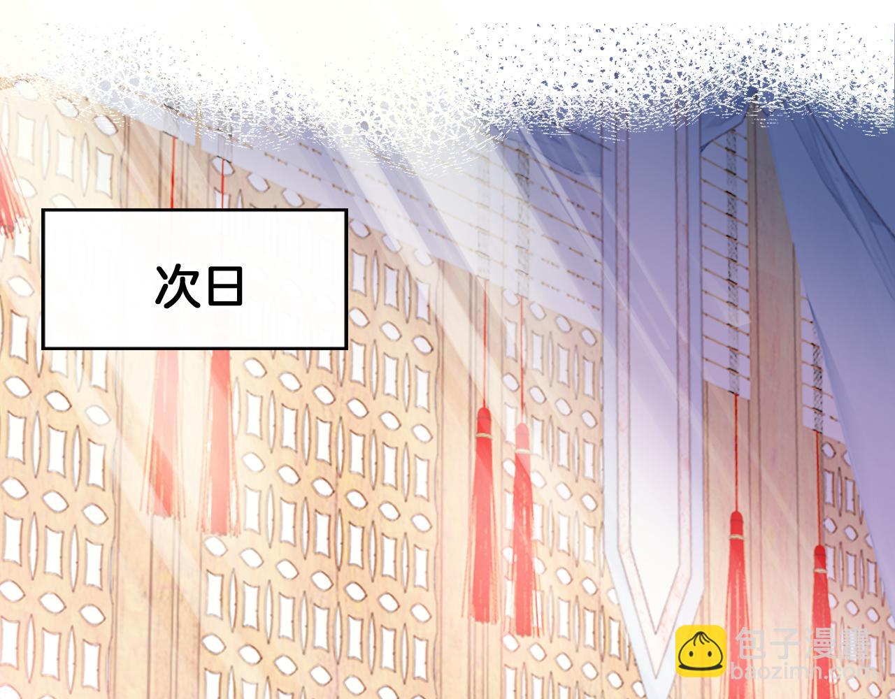 第23话 出发！抓惑心蚁(1/3)-第26话
