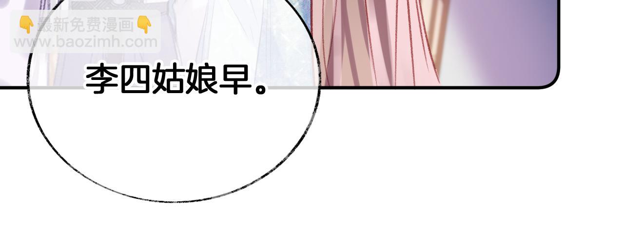 第23话 出发！抓惑心蚁(1/3)-第26话