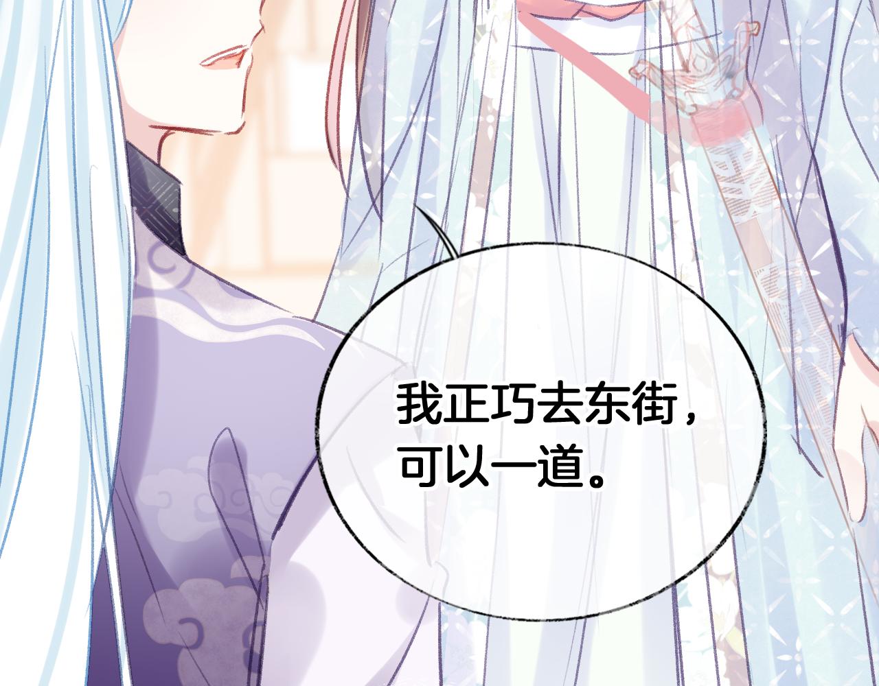 第23话 出发！抓惑心蚁(1/3)-第26话