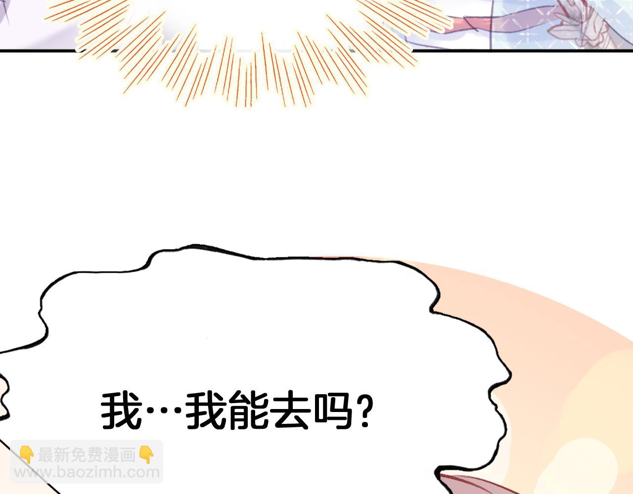 第23话 出发！抓惑心蚁(1/3)-第26话