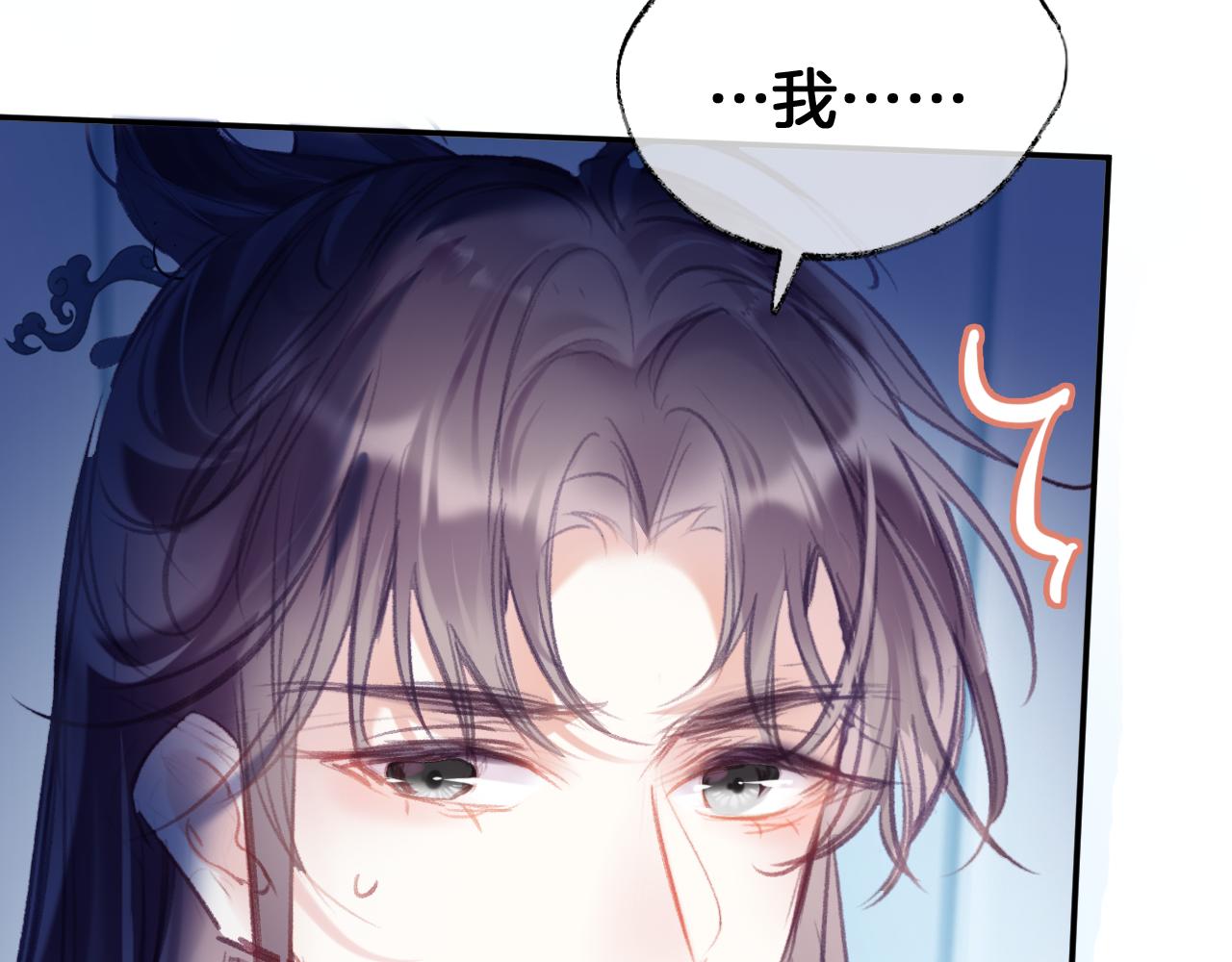 第23话 出发！抓惑心蚁(1/3)-第26话