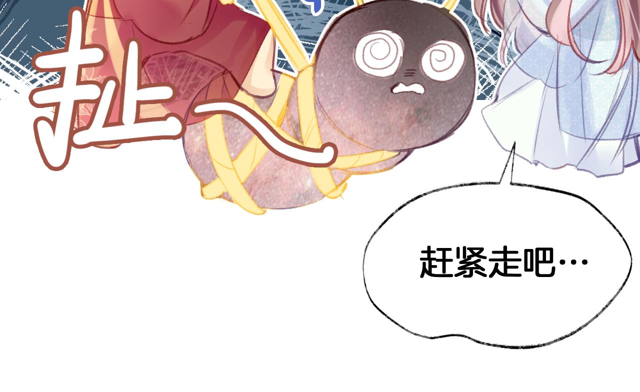 第25话 邀请(1/3)-第28话