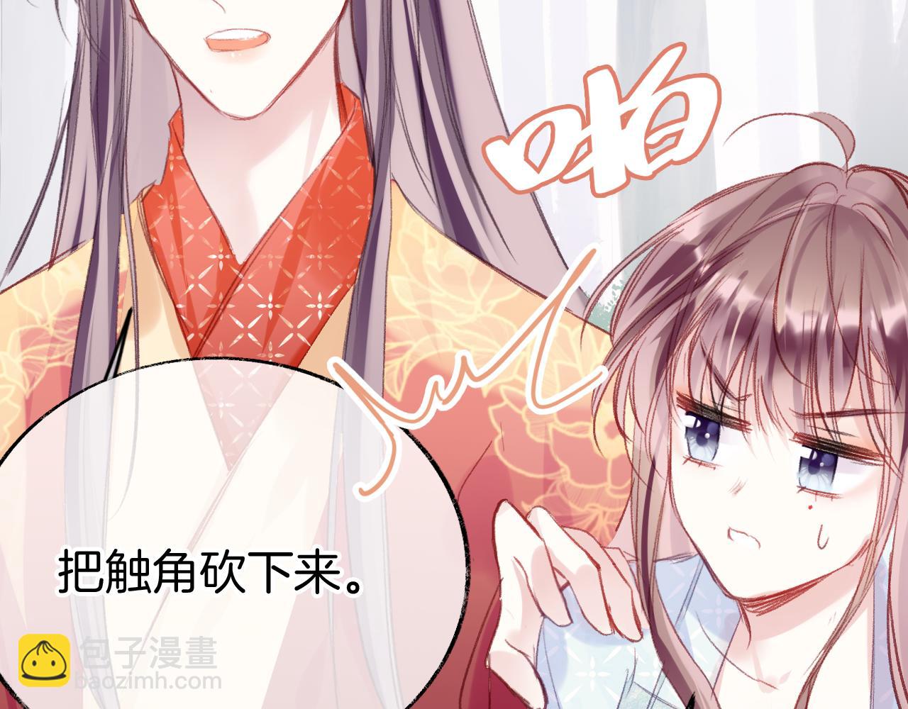 第25话 邀请(1/3)-第28话