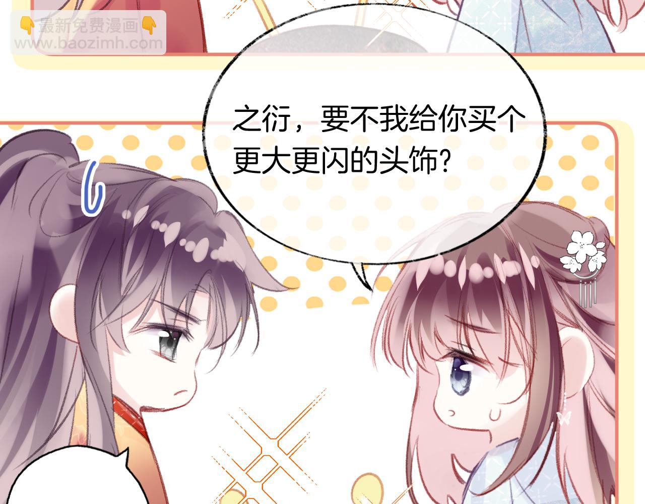 第25话 邀请(1/3)-第28话