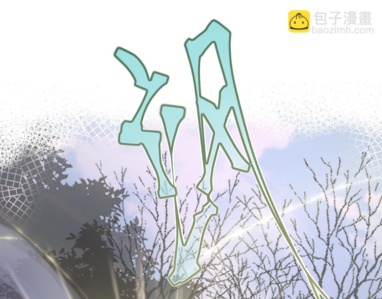 第25话 邀请(1/3)-第28话