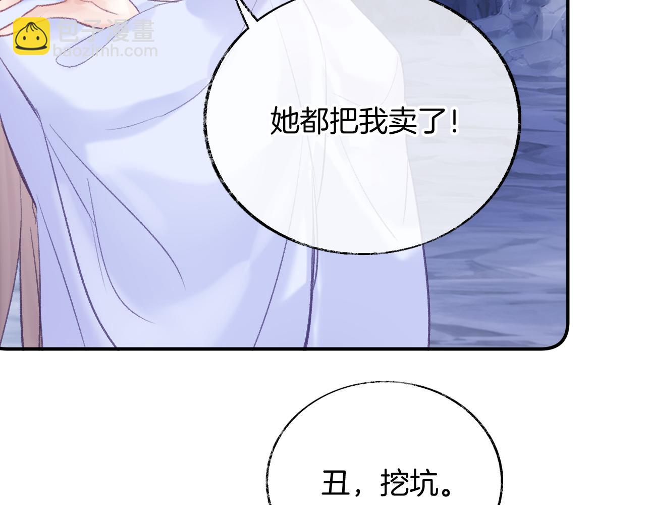第27话 千流(1/3)-第30话
