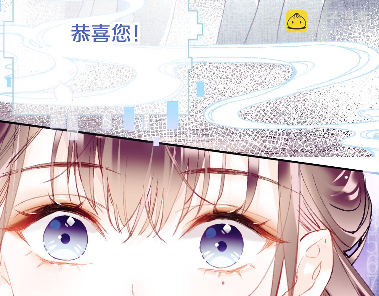 第2话 忠心男宠？(1/4)-第4话