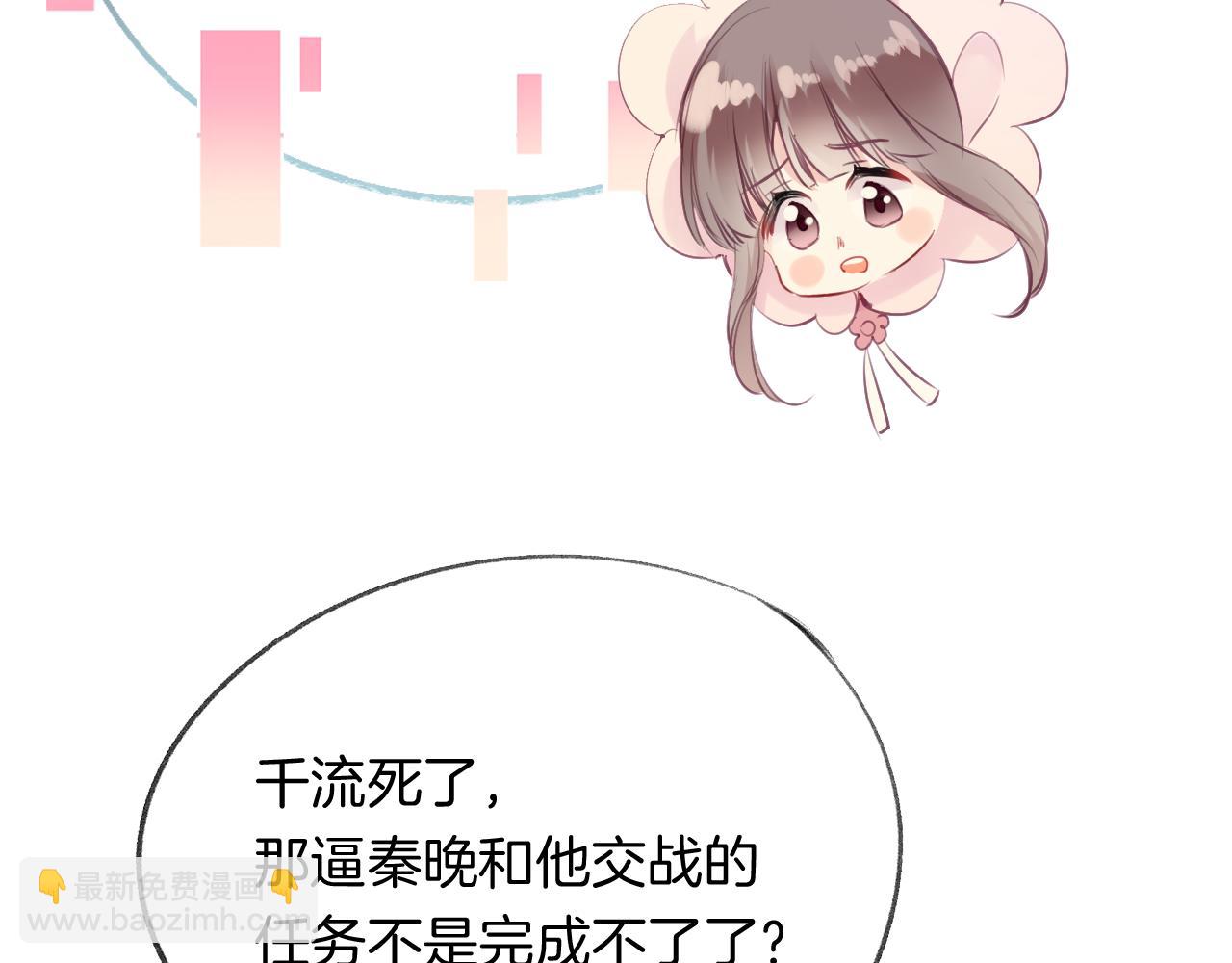 第29话 你到底是谁！？(1/4)-第32话