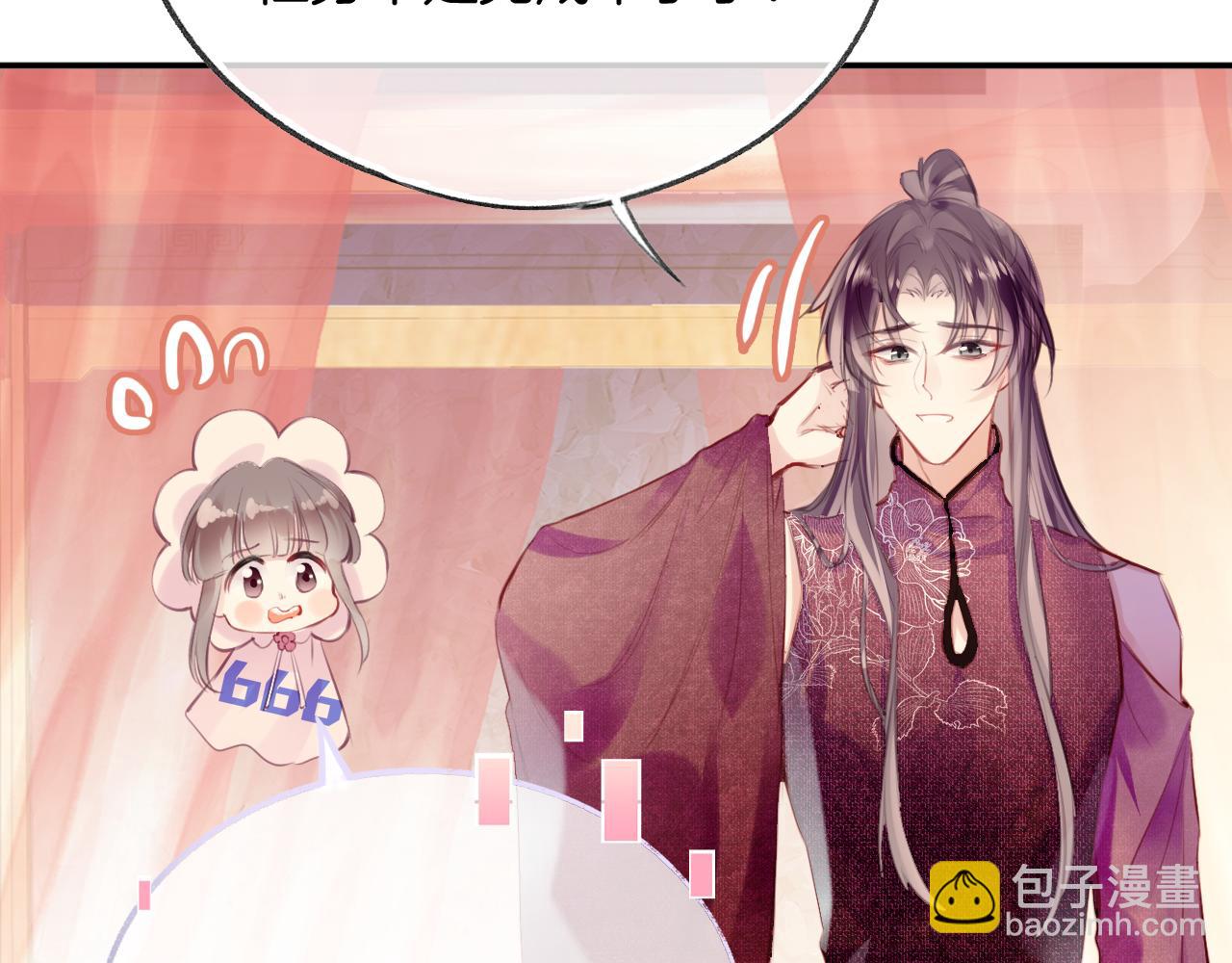 第29话 你到底是谁！？(1/4)-第32话