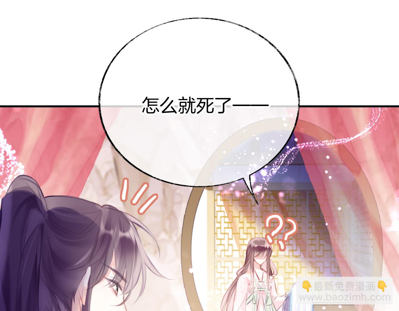 第29话 你到底是谁！？(1/4)-第32话