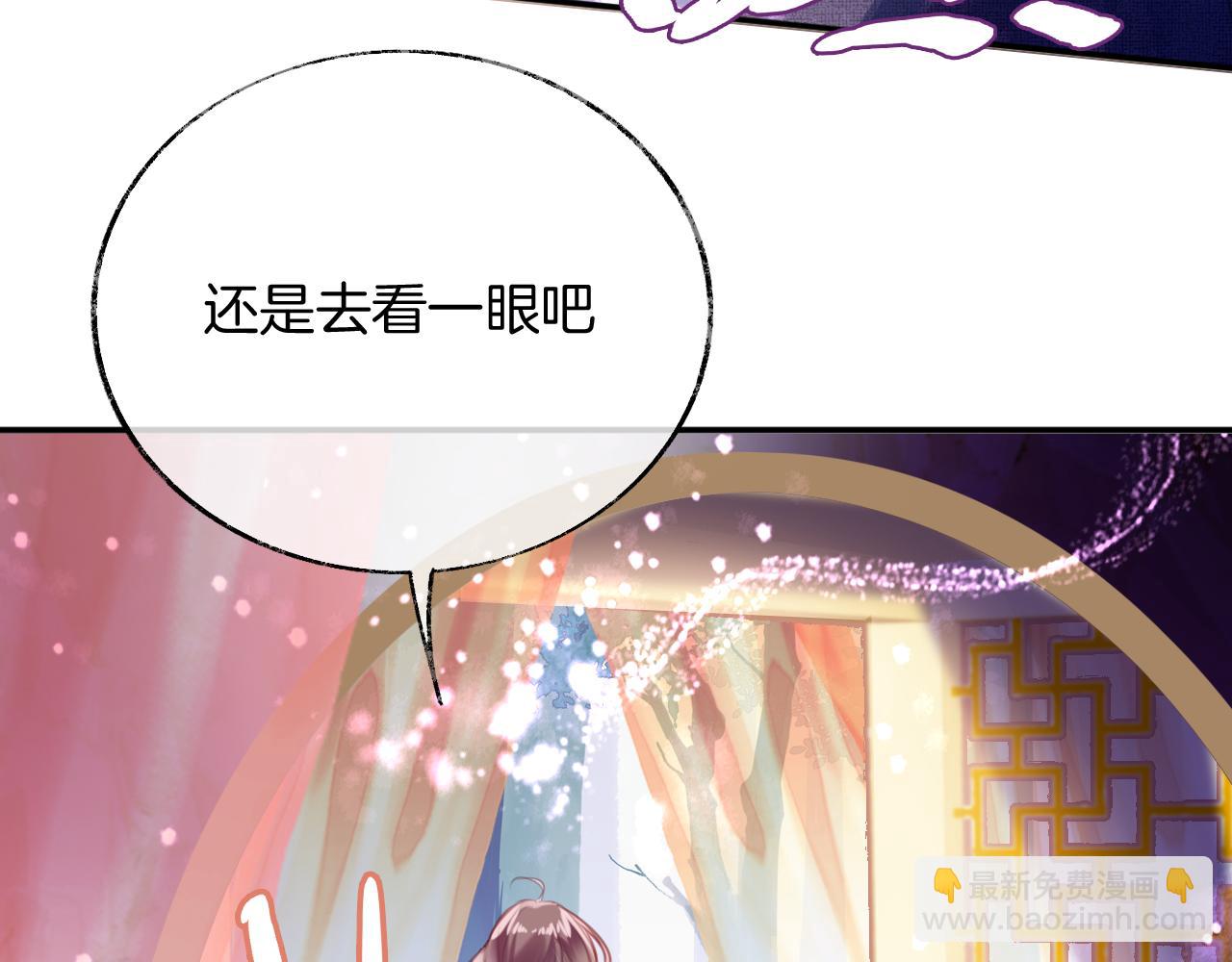 第29话 你到底是谁！？(1/4)-第32话