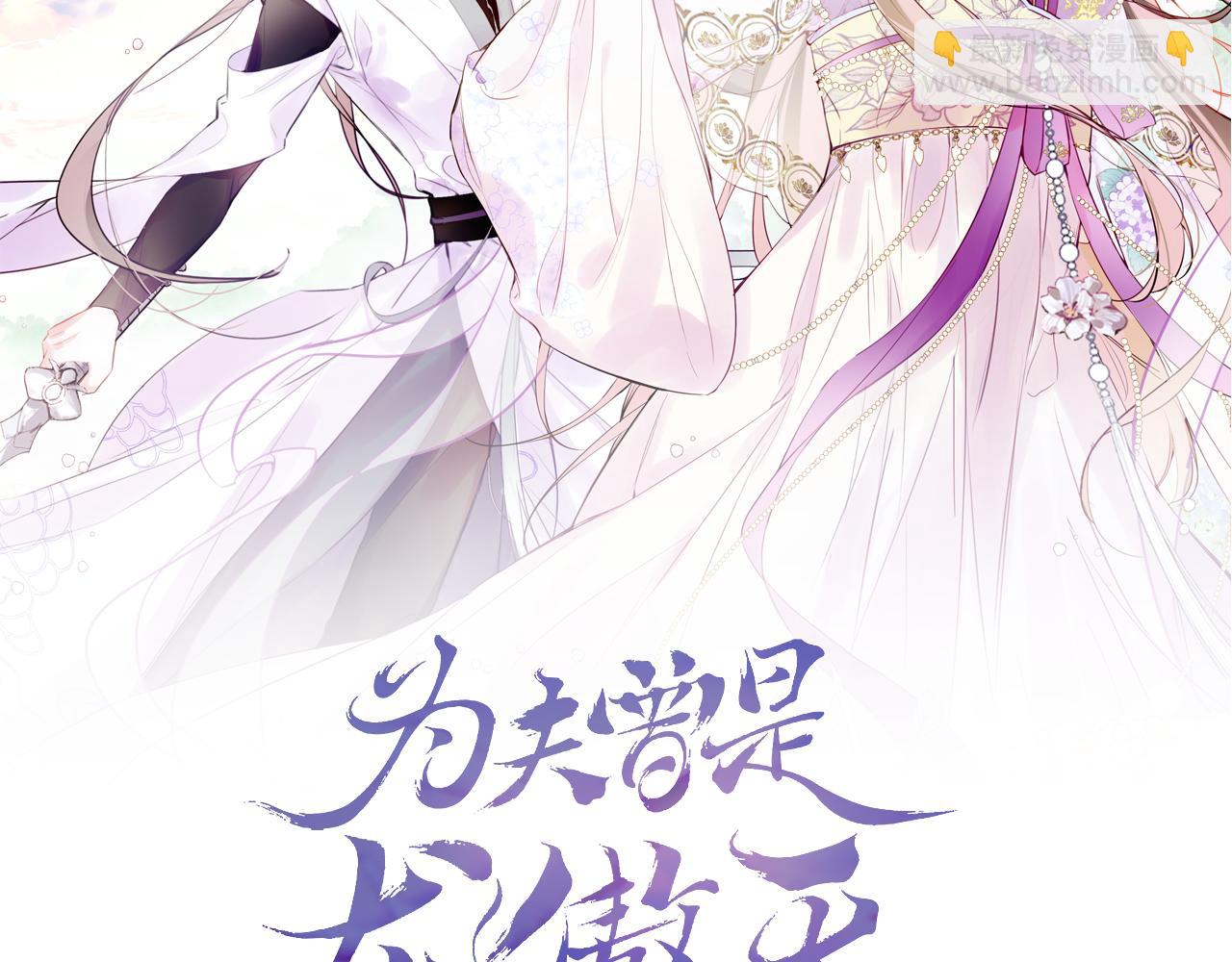 第29话 你到底是谁！？(1/4)-第32话