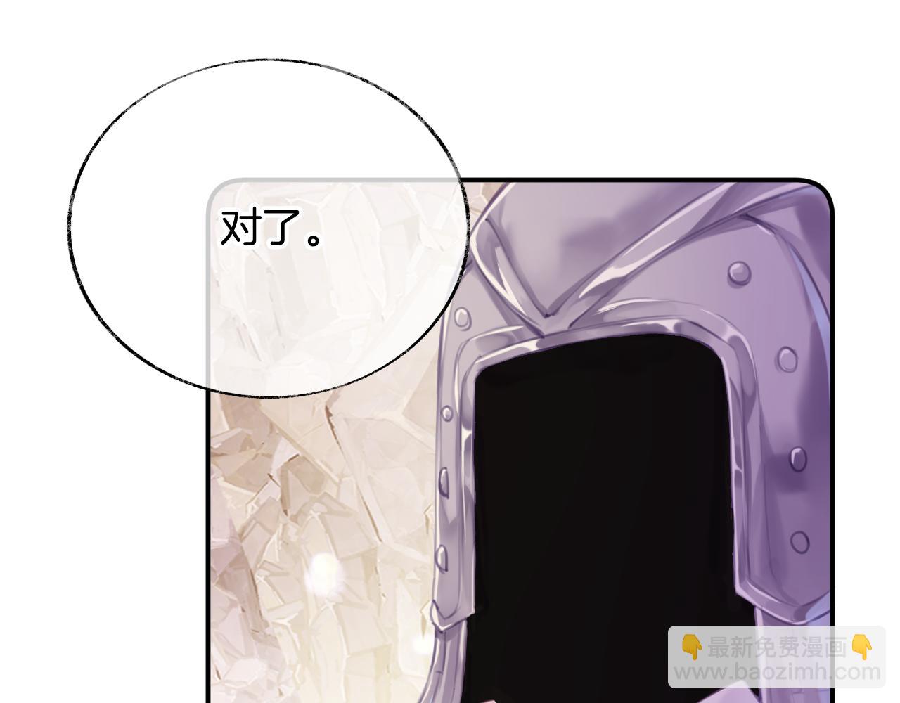 第29话 你到底是谁！？(1/4)-第32话