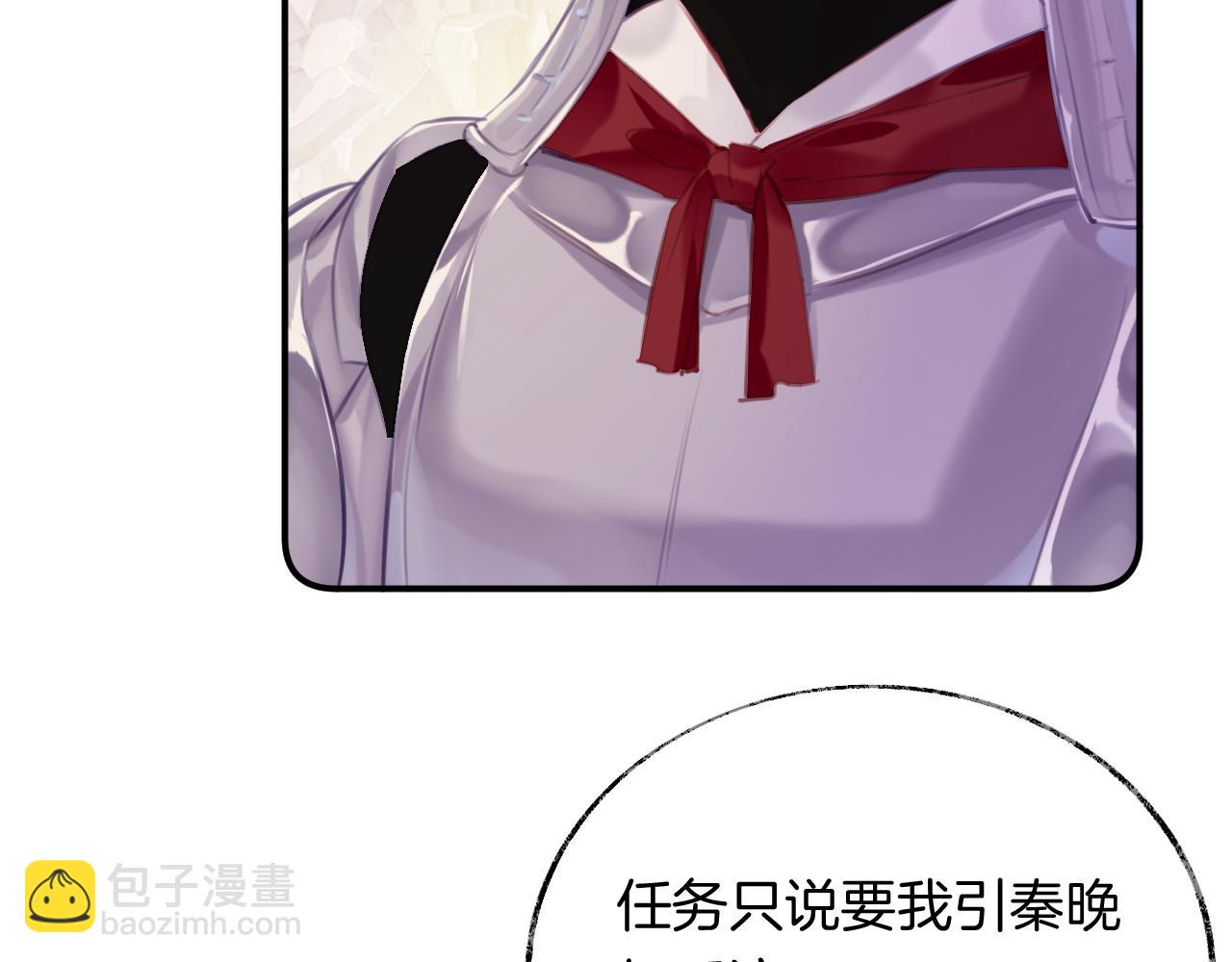 第29话 你到底是谁！？(1/4)-第32话