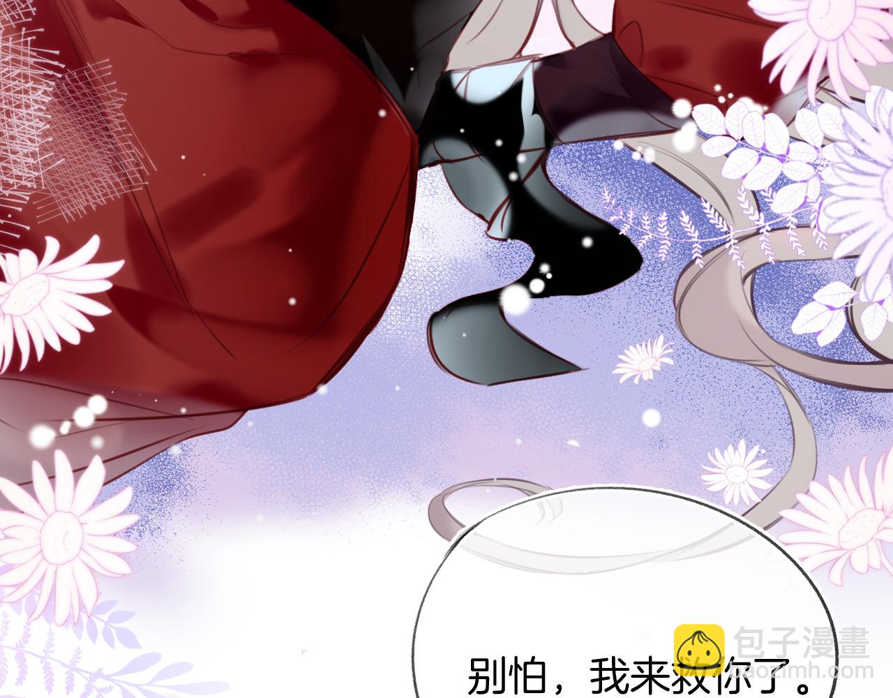 第29话 你到底是谁！？(1/4)-第32话