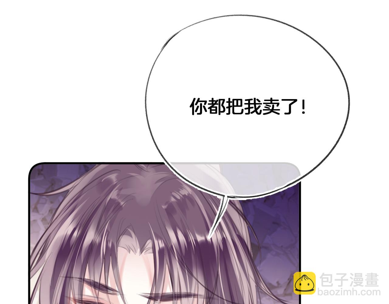 第29话 你到底是谁！？(1/4)-第32话