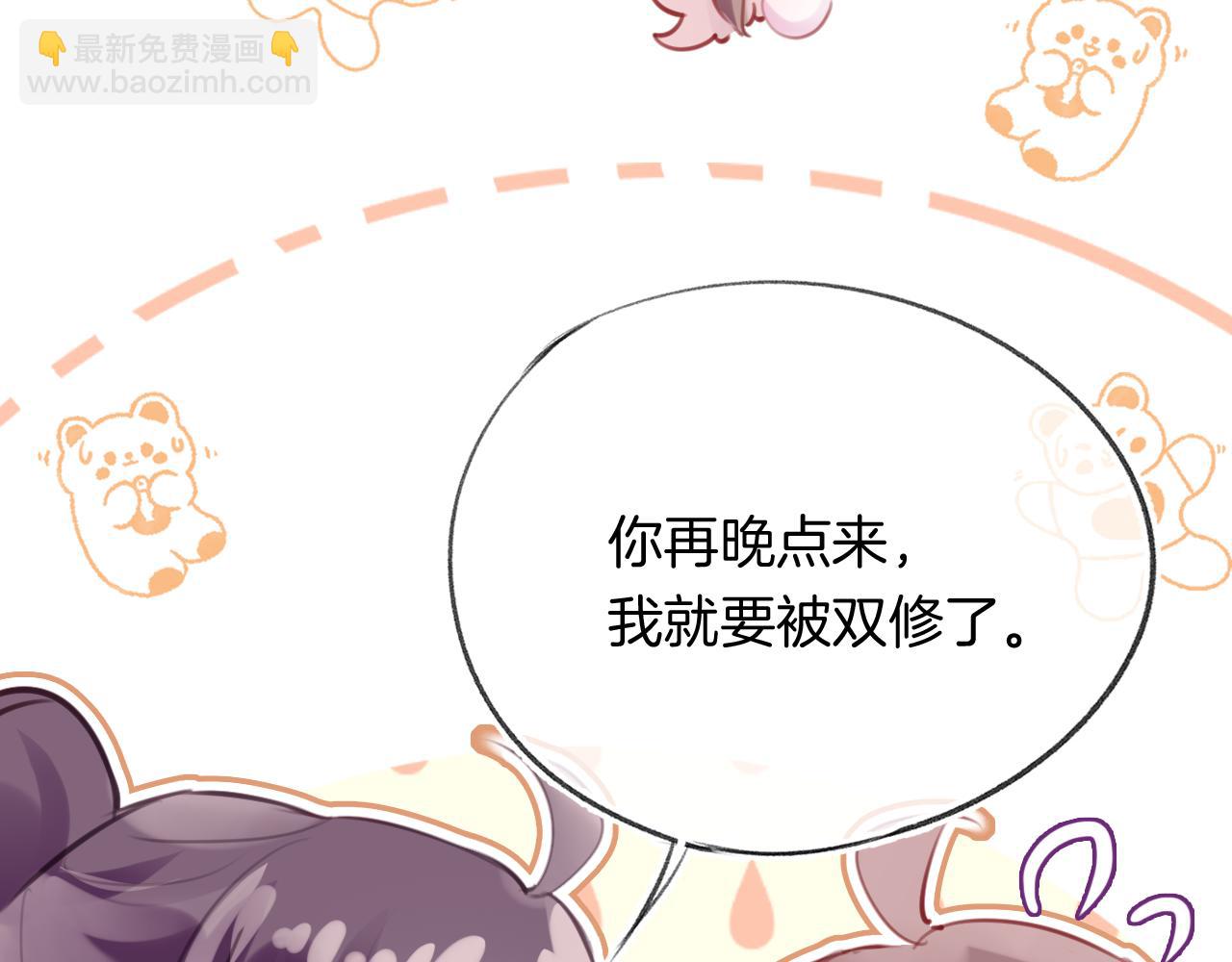 第29话 你到底是谁！？(1/4)-第32话