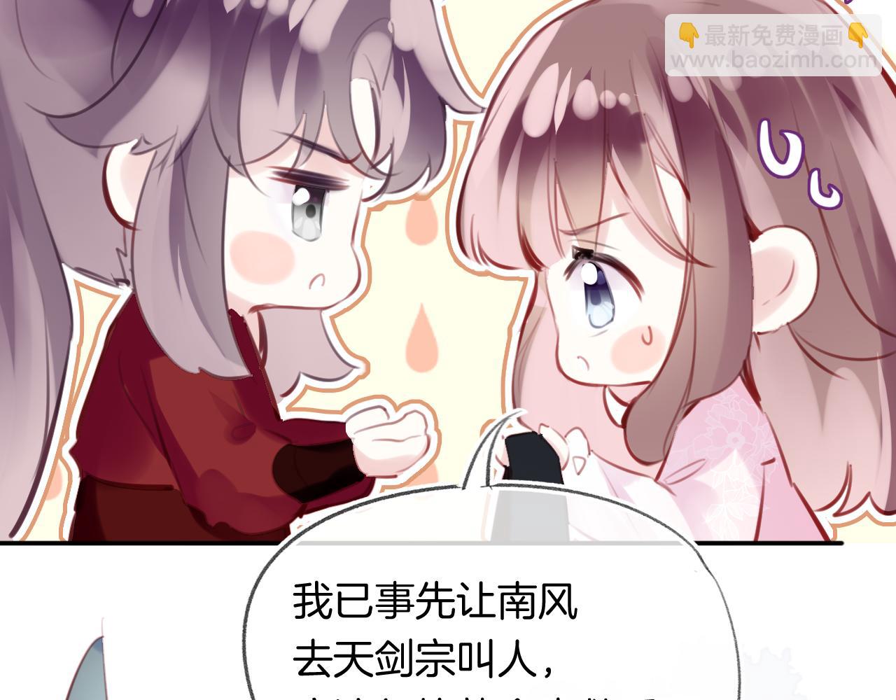 第29话 你到底是谁！？(1/4)-第32话