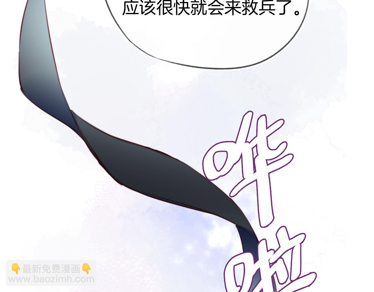 第29话 你到底是谁！？(1/4)-第32话