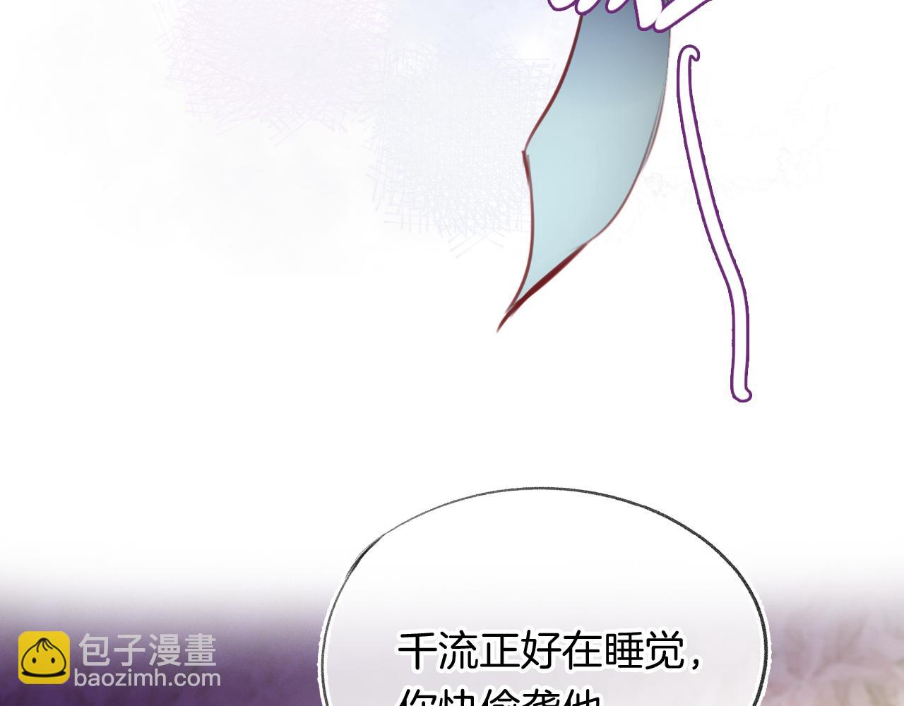 第29话 你到底是谁！？(1/4)-第32话