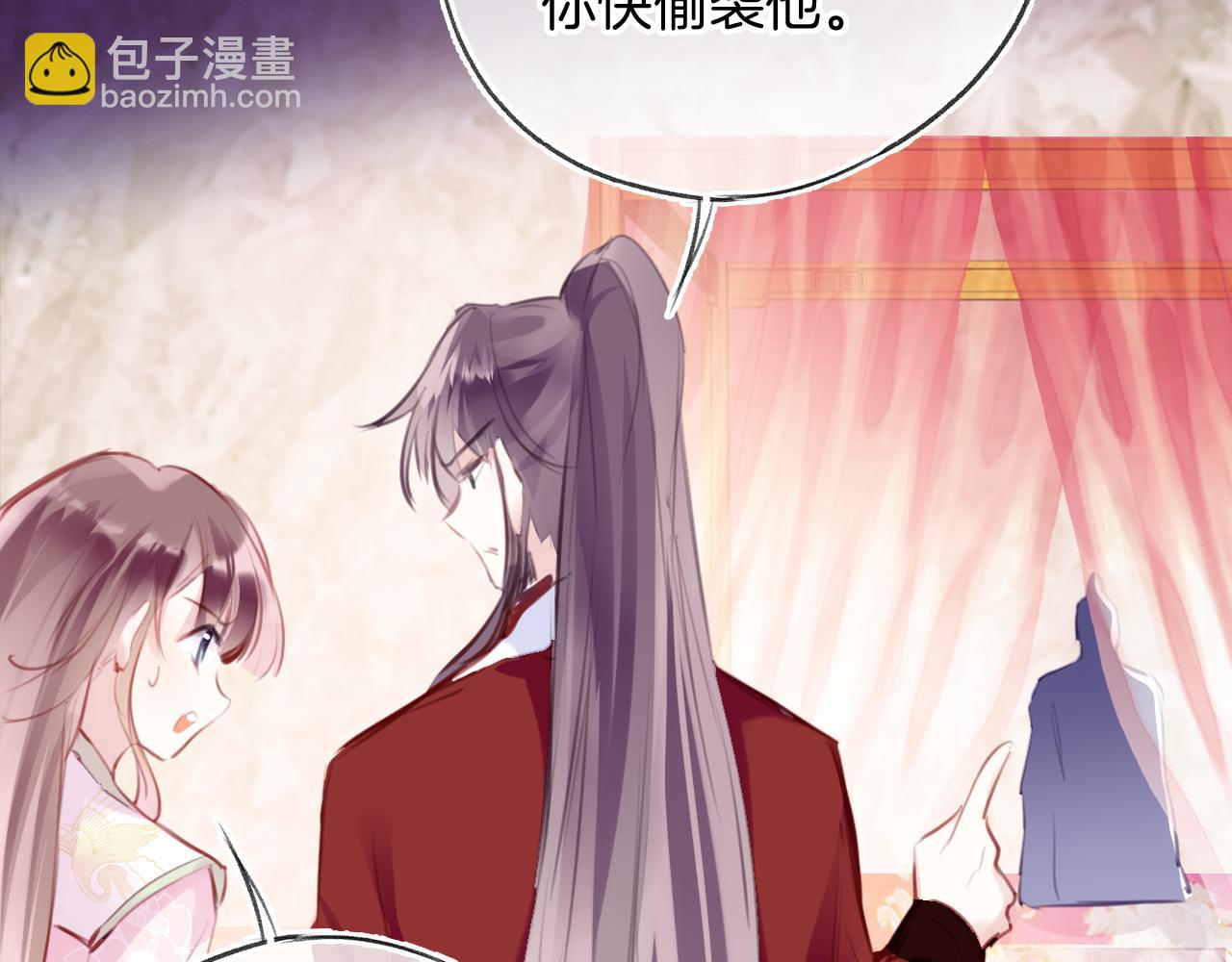第29话 你到底是谁！？(1/4)-第32话