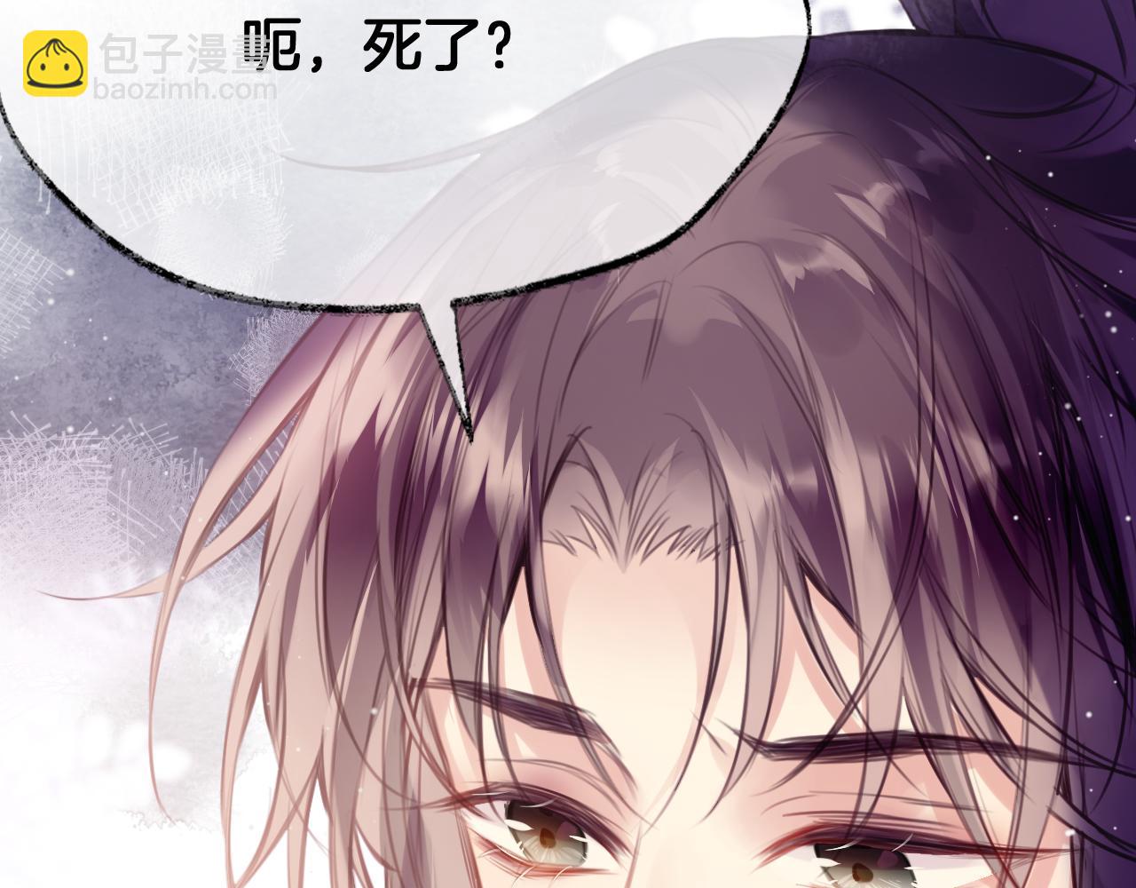 第29话 你到底是谁！？(1/4)-第32话