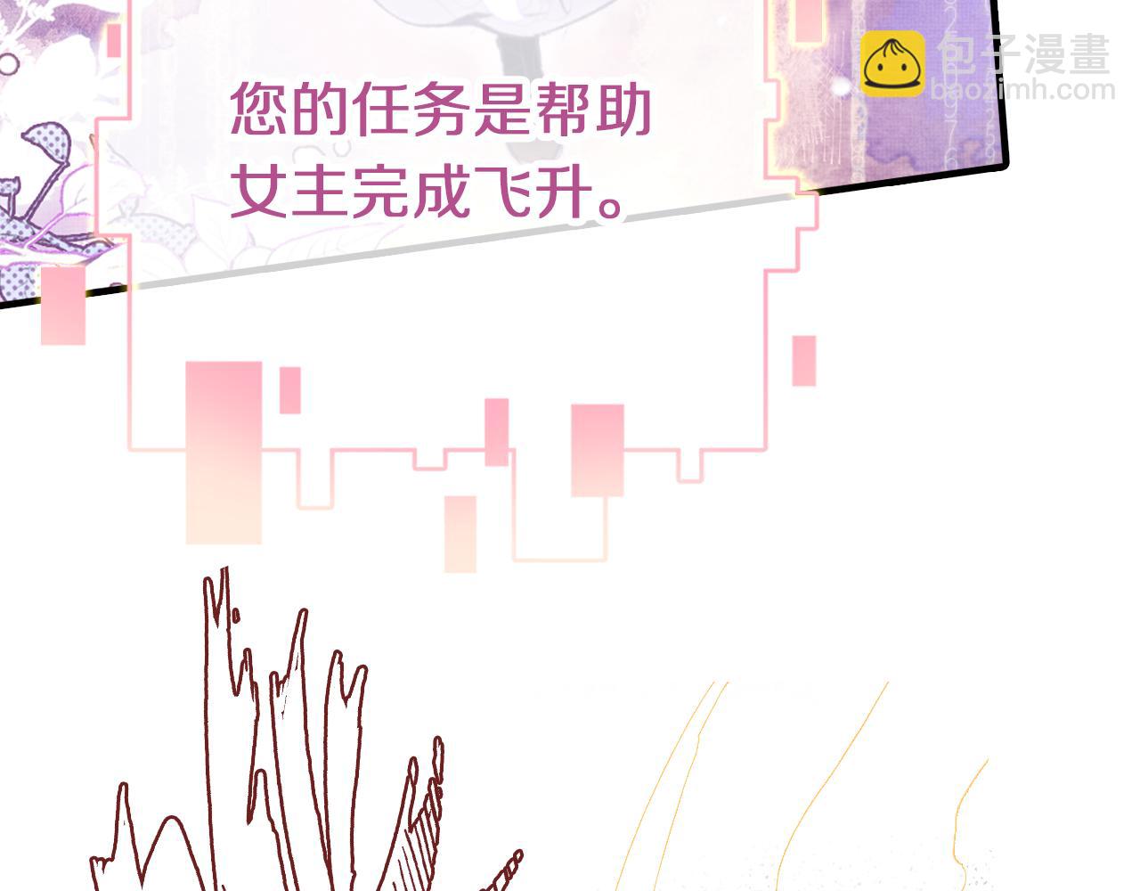 第31话 你原名叫啥(1/3)-第34话