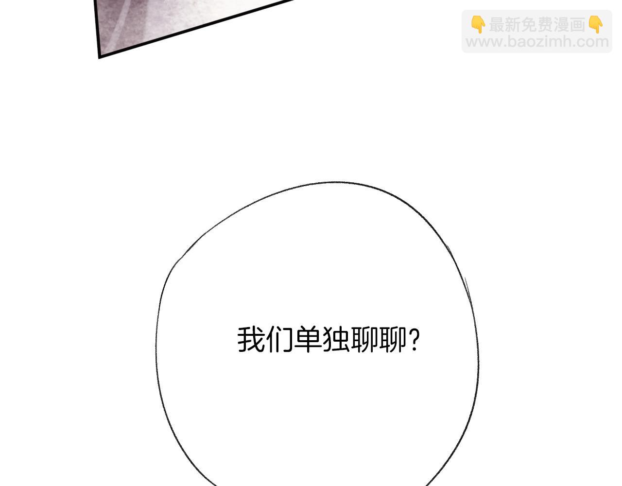 第31话 你原名叫啥(1/3)-第34话