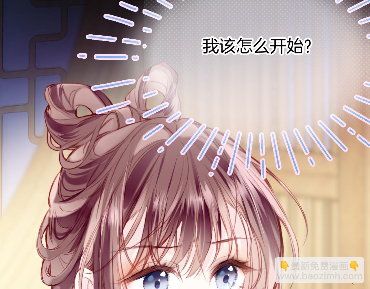 第31话 你原名叫啥(1/3)-第34话