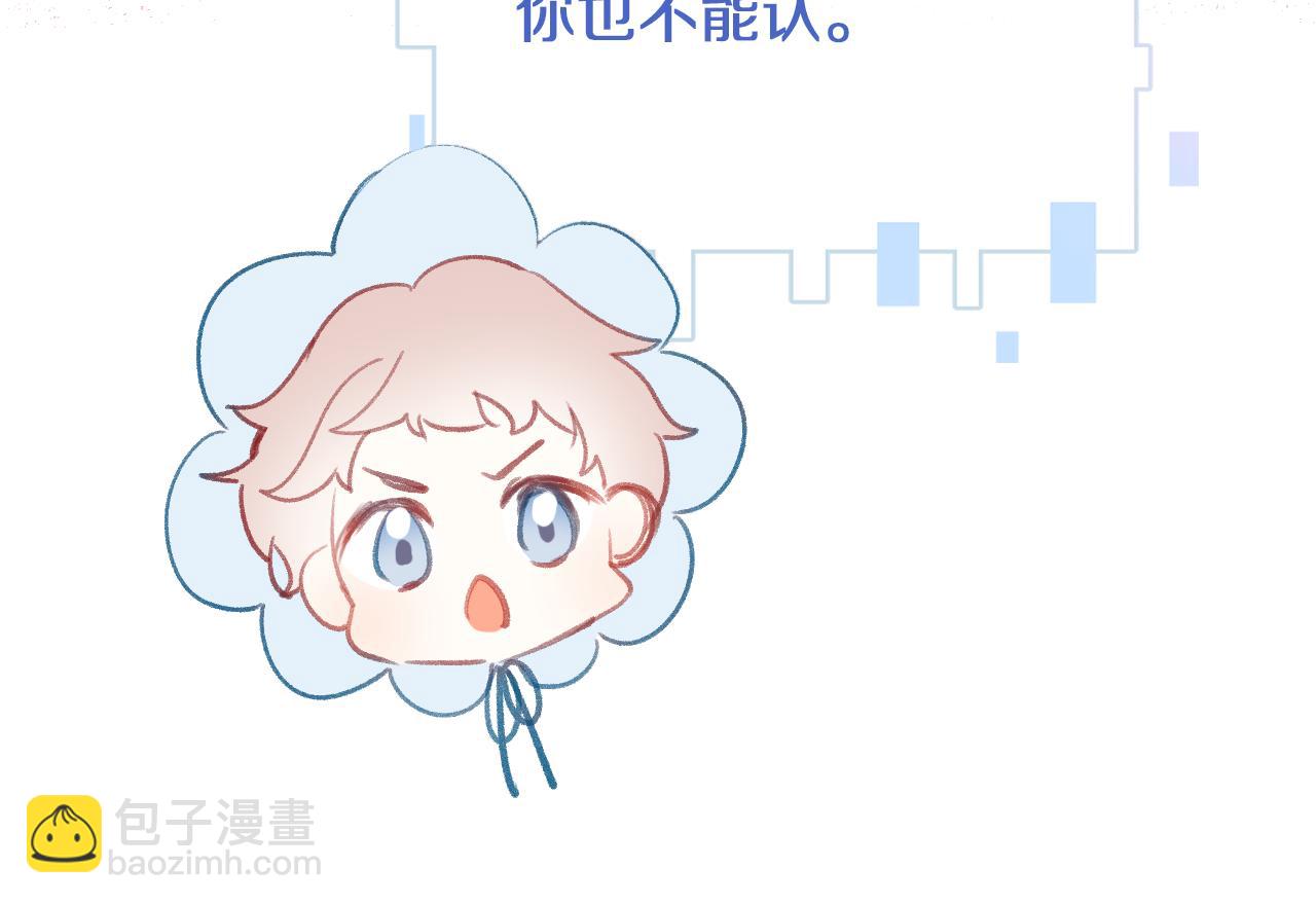 第31话 你原名叫啥(1/3)-第34话