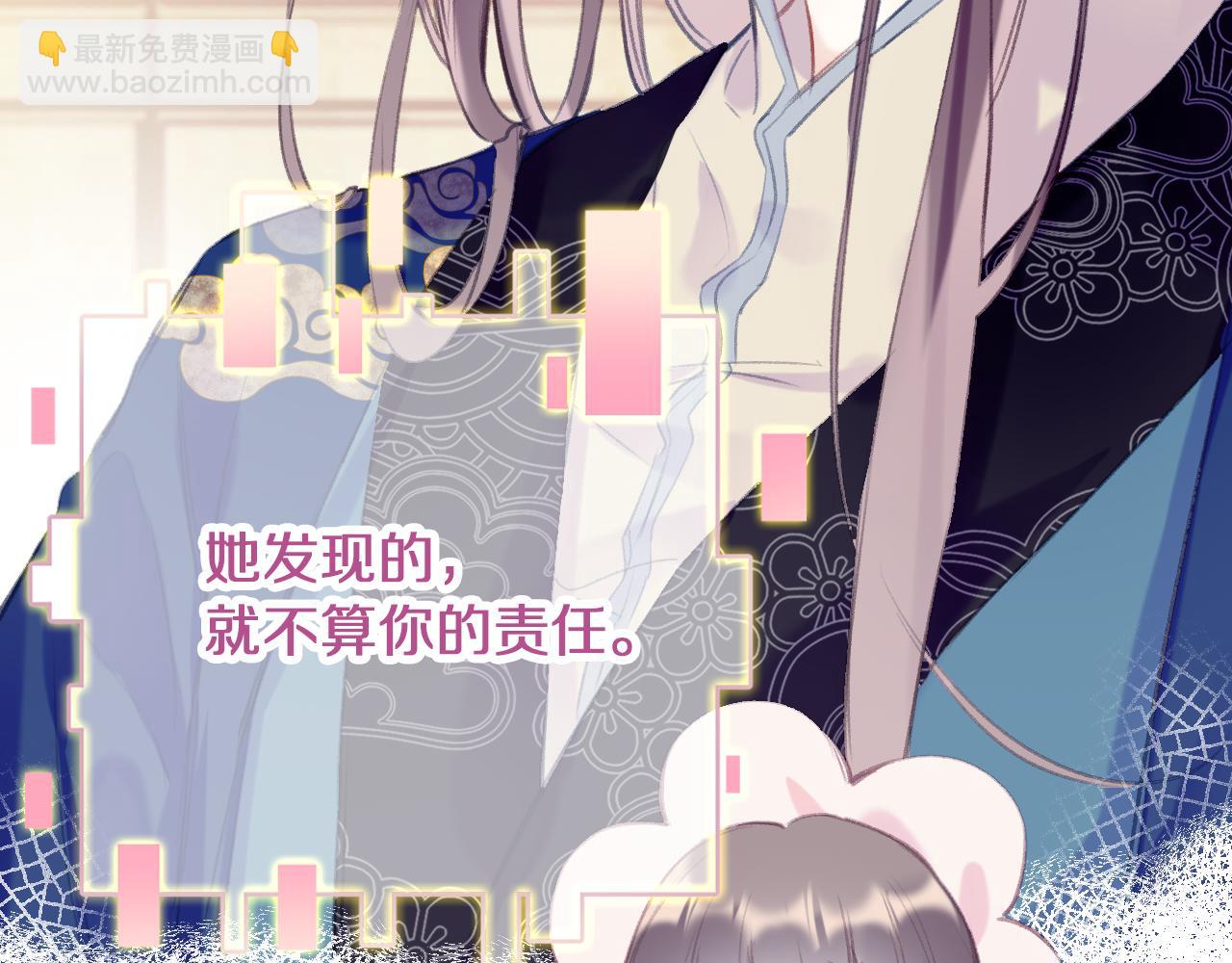 第31话 你原名叫啥(1/3)-第34话