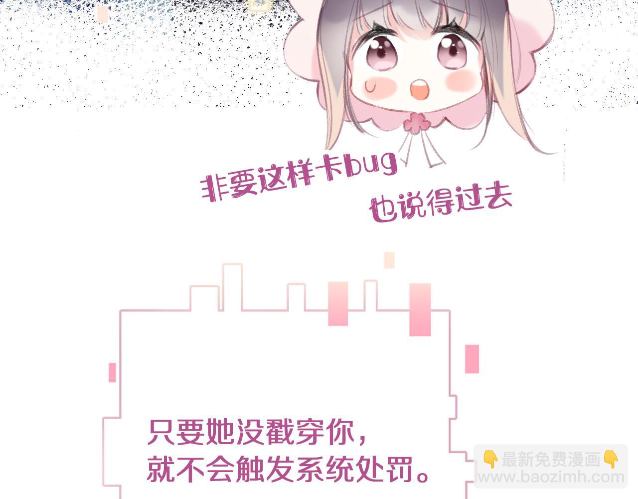 第31话 你原名叫啥(1/3)-第34话