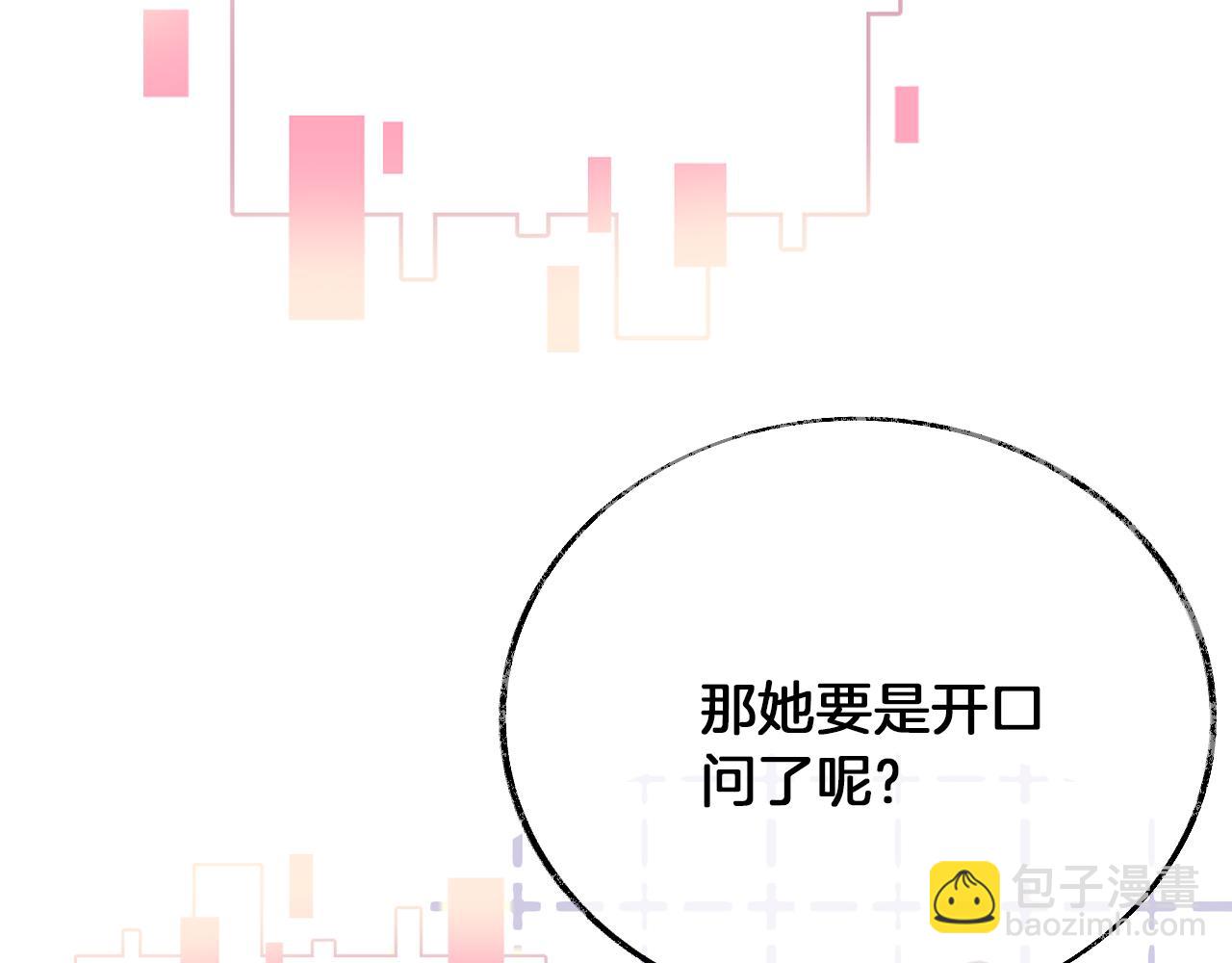 第31话 你原名叫啥(1/3)-第34话