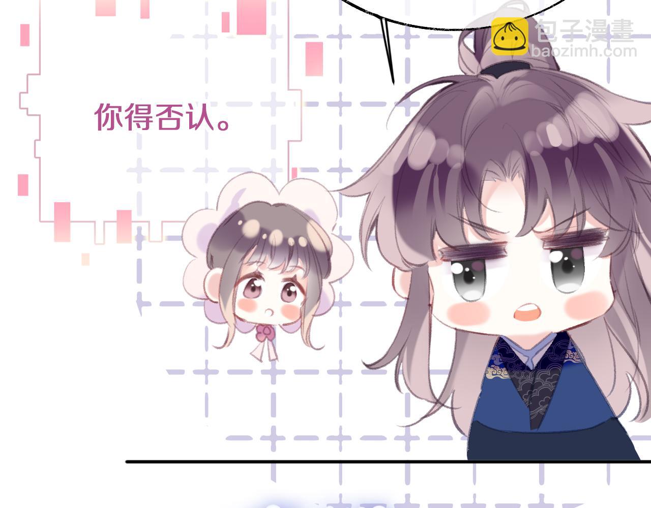 第31话 你原名叫啥(1/3)-第34话