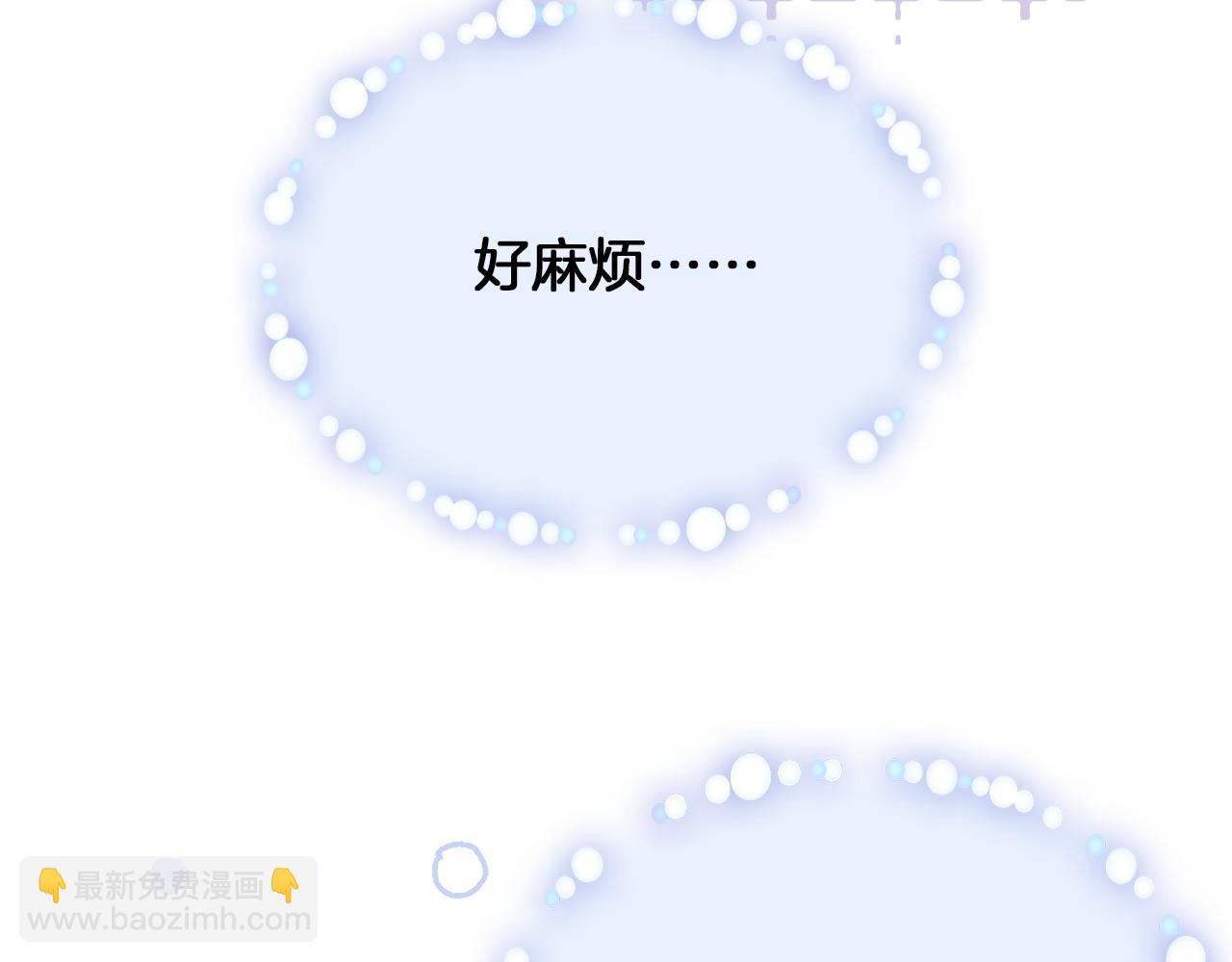 第31话 你原名叫啥(1/3)-第34话